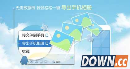 QQ5.3体验版：气泡大优化|免申请补丁