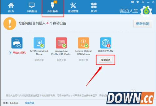 Wifi共享精灵启动不了解决方法！
