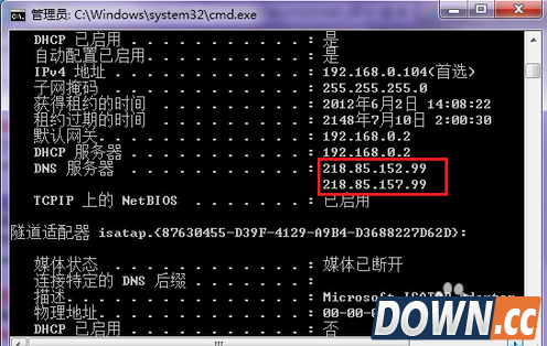 无线路由器如何进行无线桥接