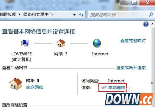 无线路由器如何进行无线桥接