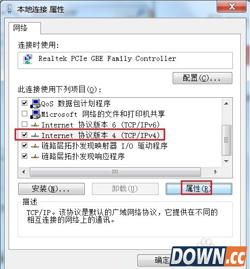无线路由器如何进行无线桥接