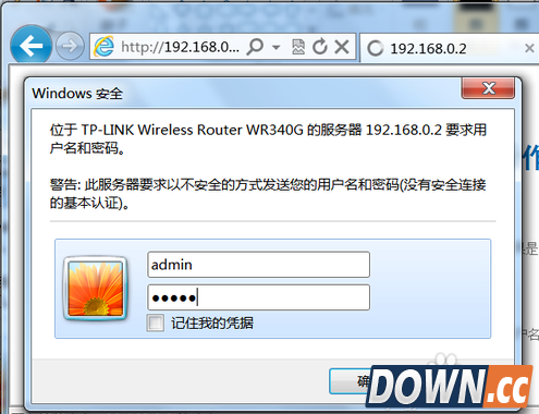 无线路由器如何进行无线桥接
