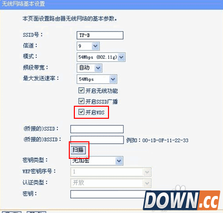 无线路由器如何进行无线桥接