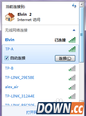 无线路由器如何进行无线桥接