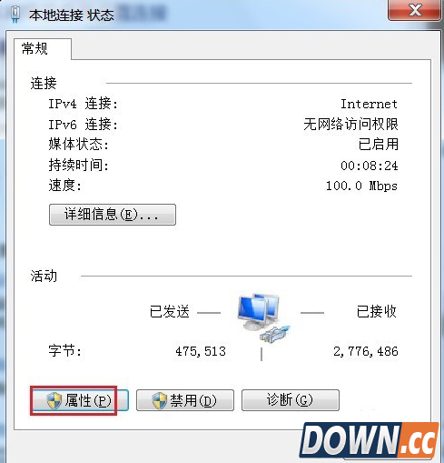 无线路由器如何进行无线桥接