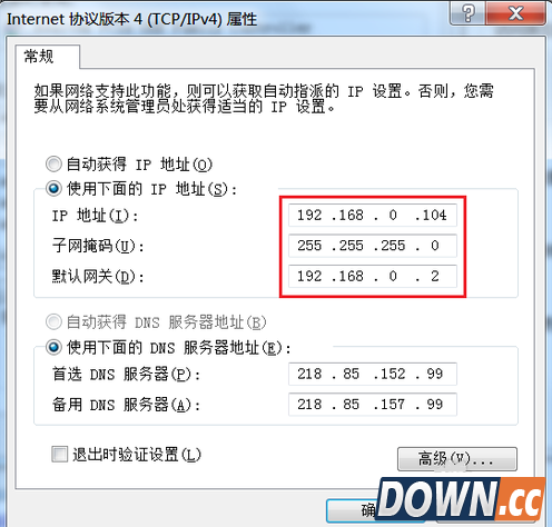 无线路由器如何进行无线桥接