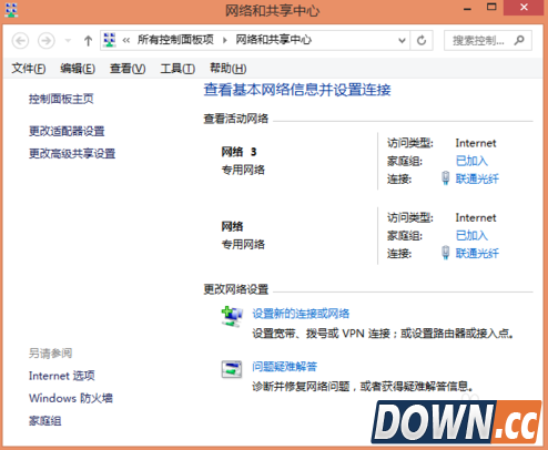 教程：双路由器实现宽带叠加