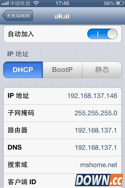 教程：Win7如何共享网络供手机使用