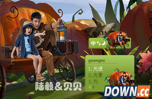 教程：《爸爸去哪儿》皮肤精彩上线