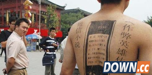 小米和猎豹被罚：丢人丢到外国去了