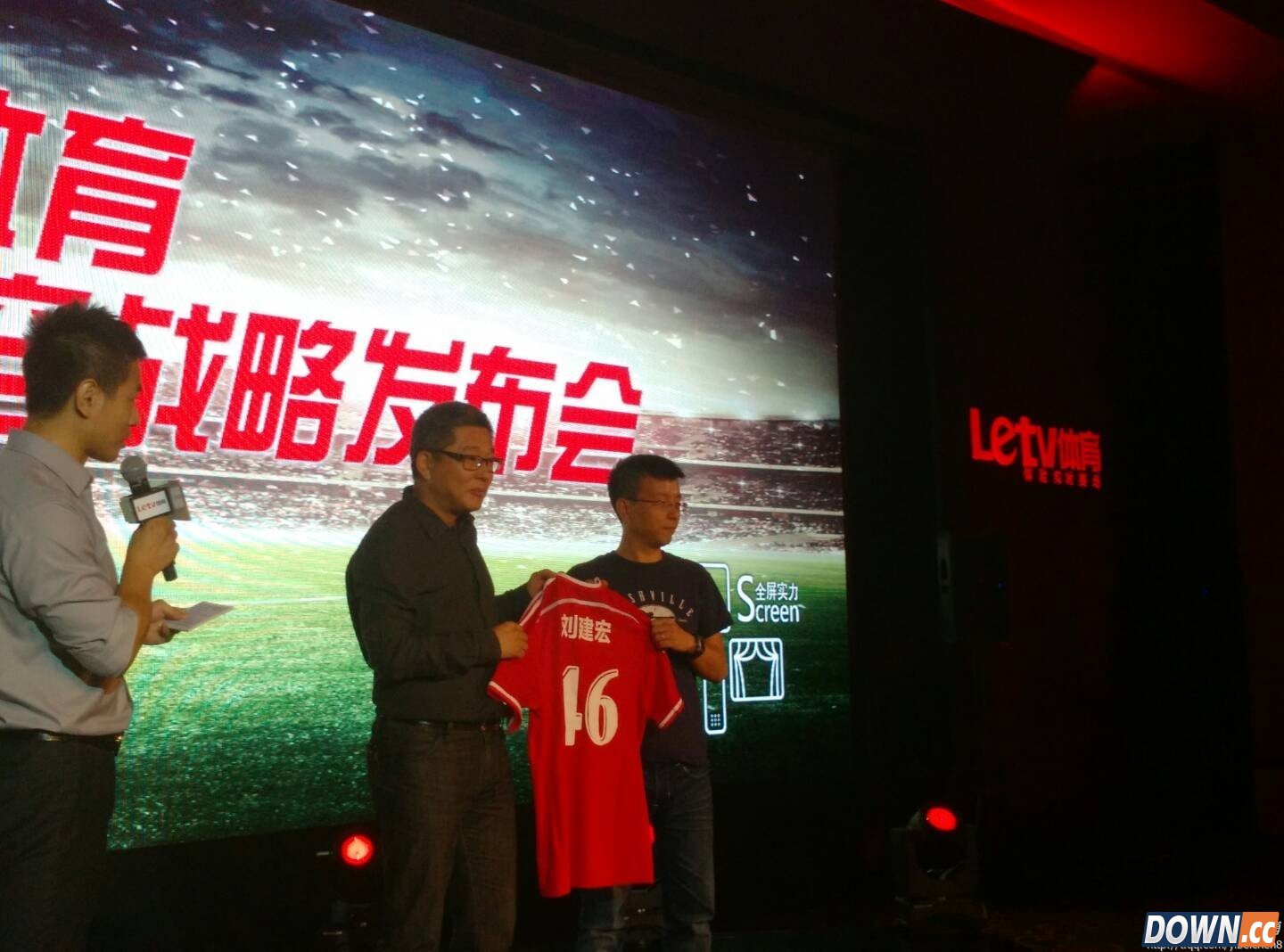 刘建宏正式加盟乐视体育