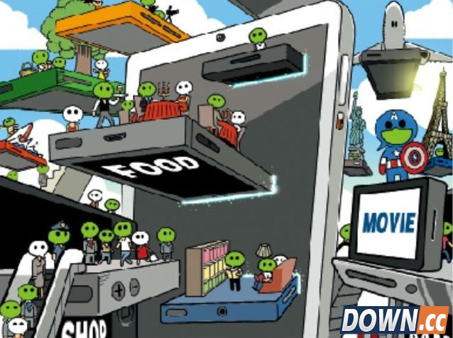 微信电商的秘密：3种主流玩法