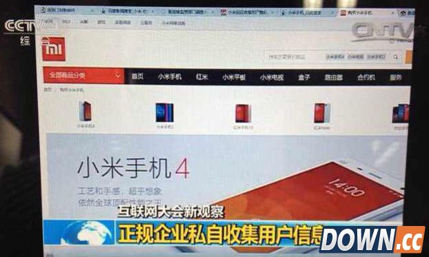 快讯：小米收集隐私被央视曝光