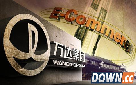 对万达电商前景保持观望姿态