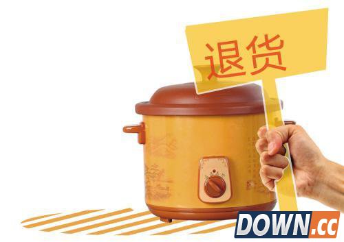 工商总局开查电商“七日无理由退货”