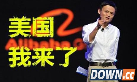 阿里上市不可错过的的十大看点和挑战