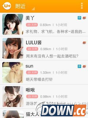 友加视频社区如何现下载视频