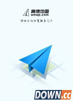 国庆出游必备软件2014