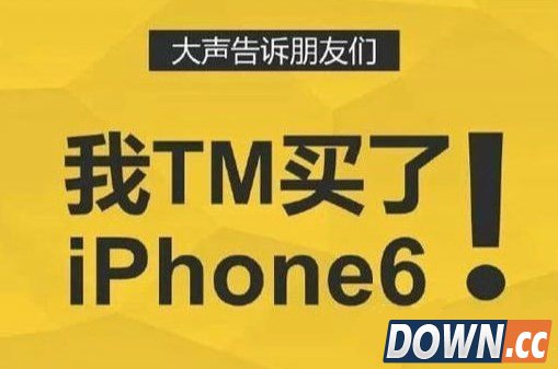微信朋友圈显示iphone6客户端教程
