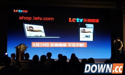 颠覆传统 乐视商城令电商人人自危