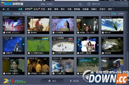 cbox央视影音调清晰度方法