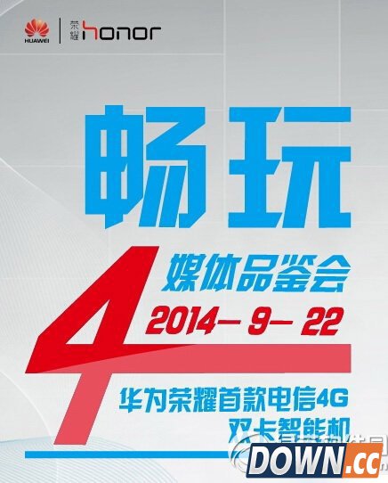 华为荣耀畅玩4怎么样