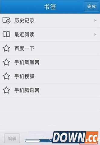 qq书签打不开怎么办