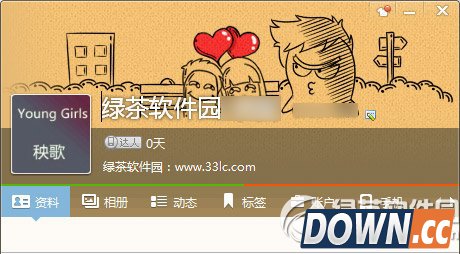 qq显示iphone6在线教程 怎么让qq显示iphone6在线