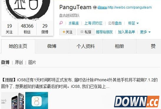 ios8.0.1完美越狱教程