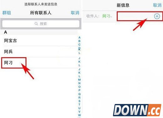 iphone6群发短信教程