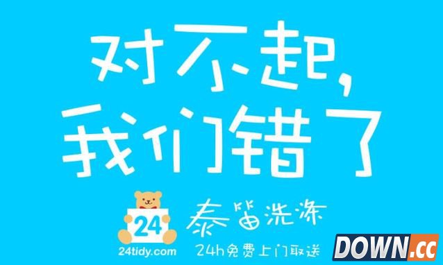 初创公司该如何应对媒体的批评