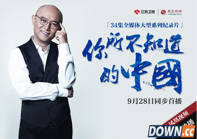 揭秘凤凰视频布局台网联动新模式