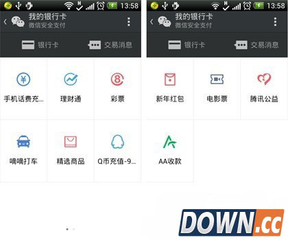微信支付注销失败怎么办
