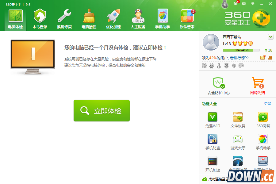 360免费wifi原理是什么