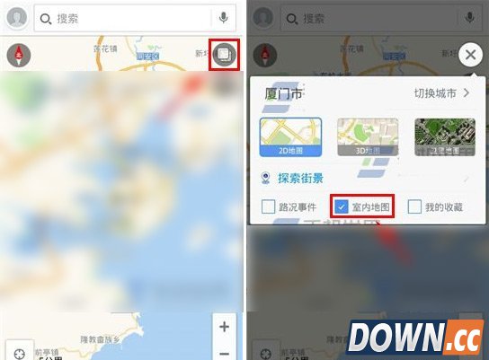 高德地图室内导航怎么用
