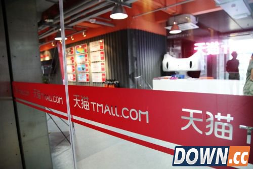 美零售商Costco开天猫官方旗舰店