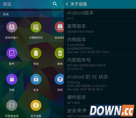 三星s5怎么打开usb调试