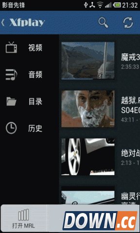 影音先锋已停止工作怎么办