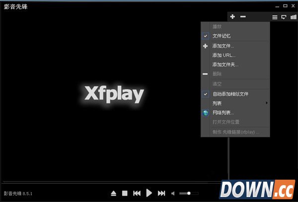 影音先锋一直正在获取信息怎么解决