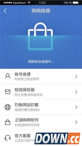 阿里钱盾怎么用