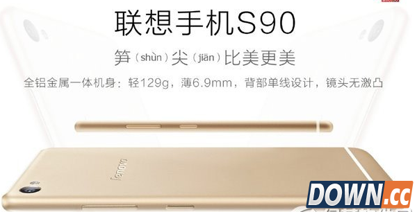 联想s90参数配置