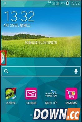 三星s5多窗口怎么用