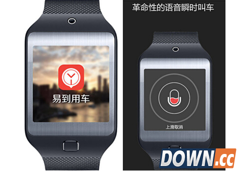 易到用车携手三星Gear Watch 智能出行生态雏形初现