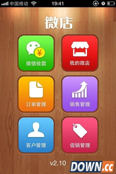 微信怎么开店买东西