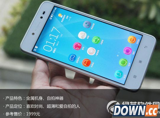 联想s90手机价格多少钱