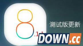 iphone4s升级ios8.1.1系统操作速度变快