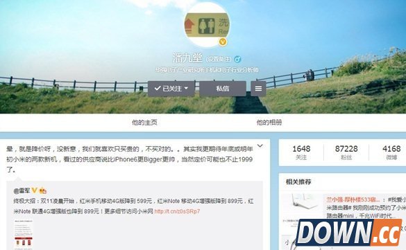 小米5手机真实图片