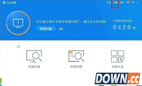 360杀毒添加信任白名单步骤