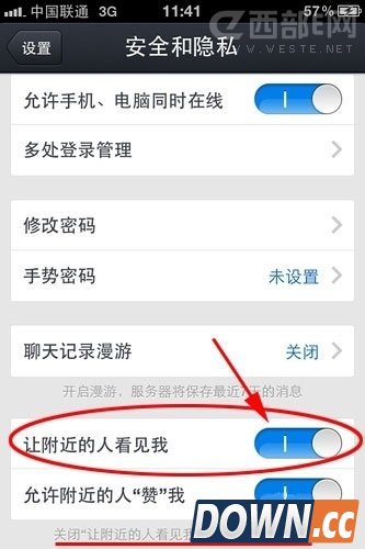 手机qq附近的人怎么关闭