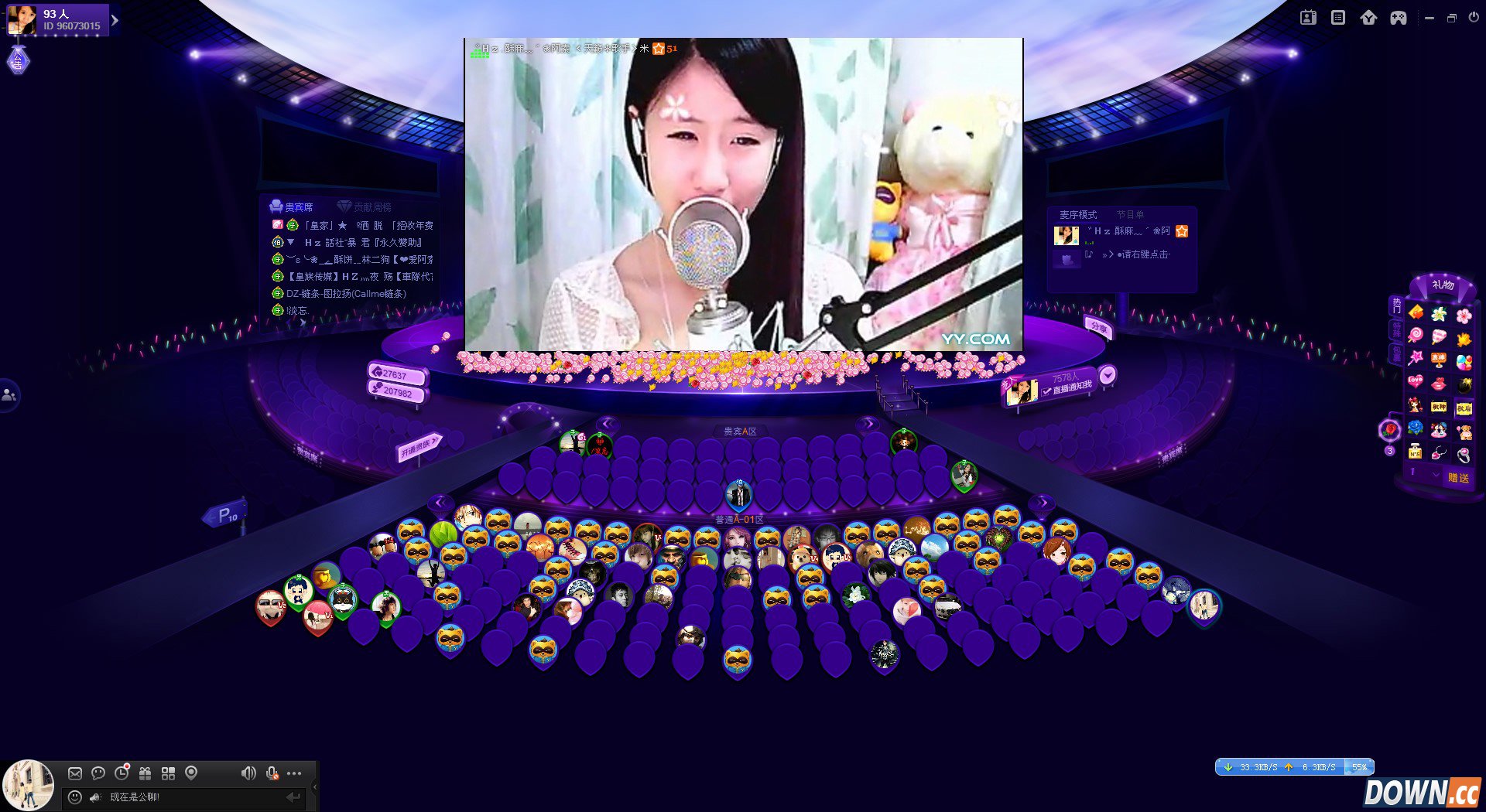 yy直播间怎么赚钱